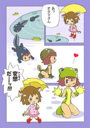 Post 439850