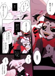 Post 6347824