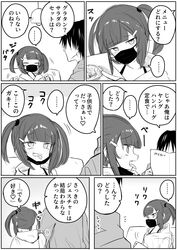 Post 4579319