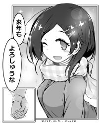 Post 6347736