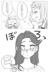Post 4581866