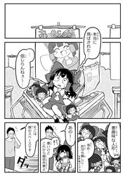 Post 4583441