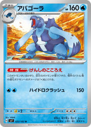 Post 6402051