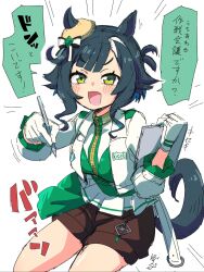 Post 6402721