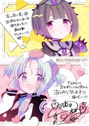 Post 6405079