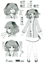 Post 6402489