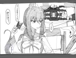 Post 6402718