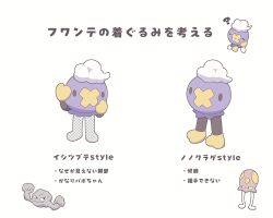 Post 6402527