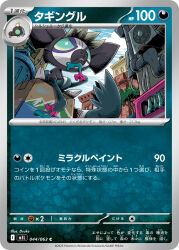 Post 6405108