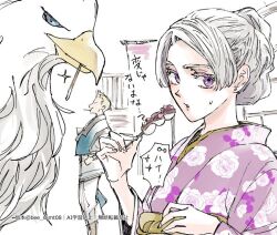 Post 6405196