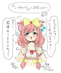 Post 6402780