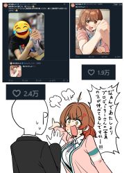 Post 6405332