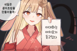 Post 6428448