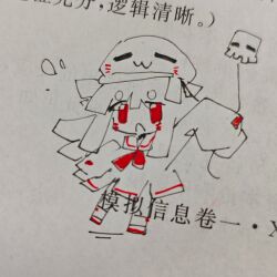 Post 6428696