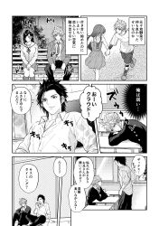 Post 6455032