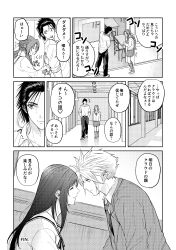 Post 6455018