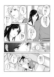 Post 6455024