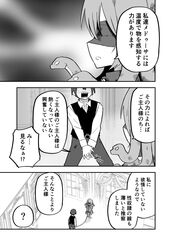Post 4585272