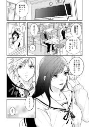 Post 6455029