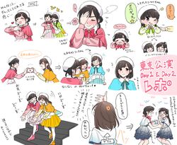Post 4584774