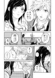 Post 6455026