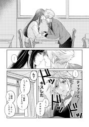 Post 6455025