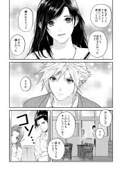 Post 6455020