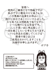 Post 6470804