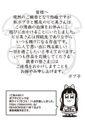 Post 6472305