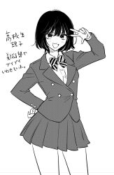 Post 6473549