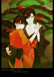 Post 6473160
