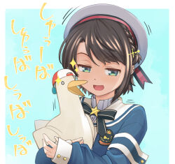 Post 6472266
