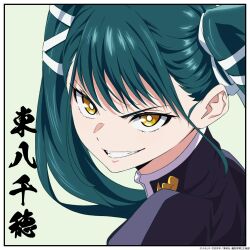 Post 6471225