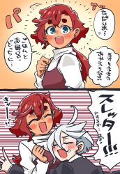 Post 6472086