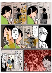 Post 6472392