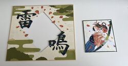 Post 4586196