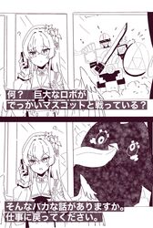 Post 4587938