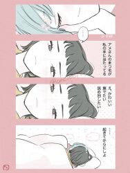 Post 6532779