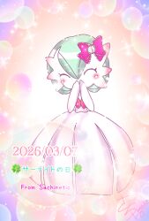 Post 6531284