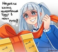 Post 6530467
