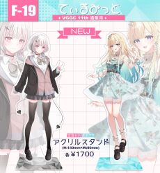 Post 6531493