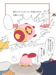 Post 6530640