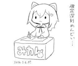 Post 6529990