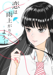 Post 6533126