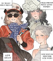 Post 6461249