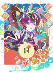 Post 6460407
