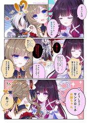 Post 6459075
