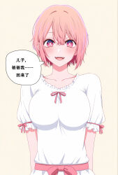 Post 6460696