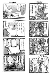 Post 440142