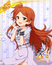 Post 6551247